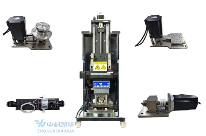 CFT-I型材料表面性能綜合測(cè)試儀  CFT-I型材料表面性能綜合測(cè)試儀