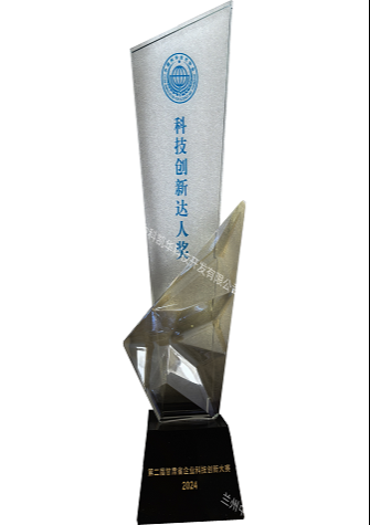 【企業榮譽】科技創新達人獎 【企業榮譽】科技創新達人獎