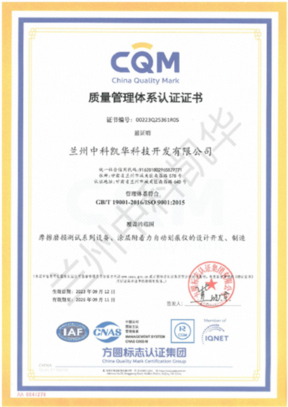 1701324217447521.jpg 圖片5.jpg