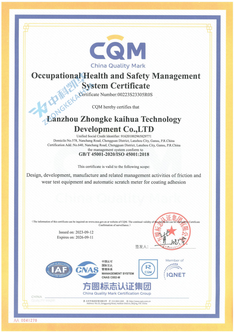 1749693465923428.png 職(英).png